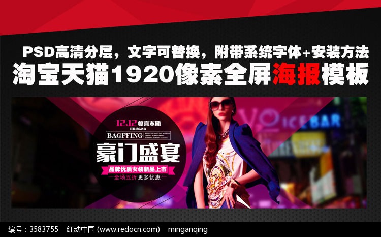 豪门盛宴来袭拜仁慕尼黑坐镇安联球场对阵葡萄牙体育全场实况直播