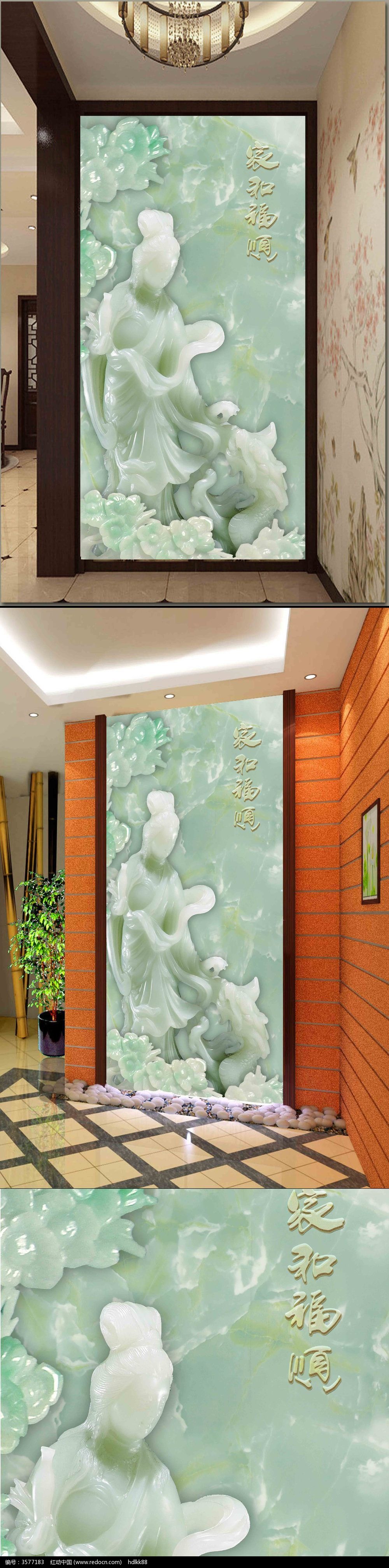 家和福顺玉雕过道装饰画