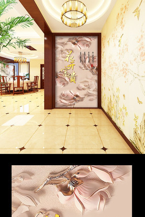 ��Լ�ٺϻ��������ظ��ϱ���ǽͼƬ PSD