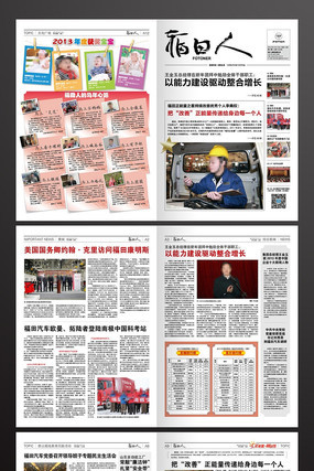 ���䱨ֽ��ʽ���indd��ʽ ����