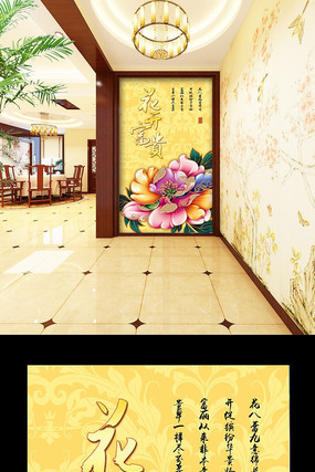 ����ϸ����߲�ɫĵ���������ظ��ϱ���ǽ PSD