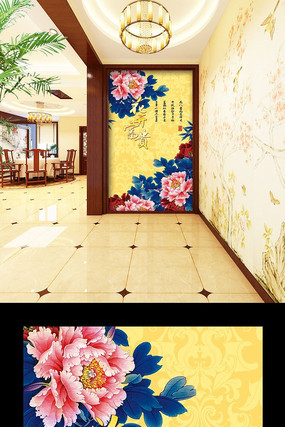 ��ɫ���仨���������ظ���ͼƬ PSD