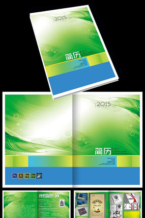 ��ɫ������Ʒ��ְ���� PSD