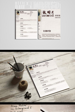 ŷʽ�������� PSD