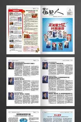 ��ҵ��ֽ��ʽ