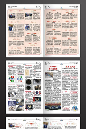 ��ҵС��ֽ��ʽ���indd��ʽ ����