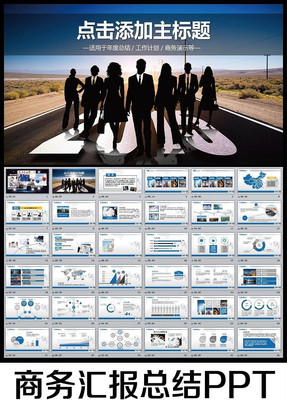 ʱд2015ܽƻPPTģ pptx