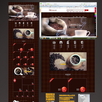 �Ա�������ҳװ��ģ����� PSD