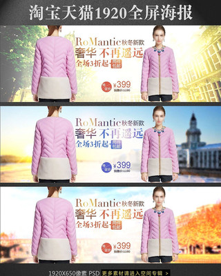 �Ա���è�ﶬŮװ���޷�ȫ������ģ������ PSD