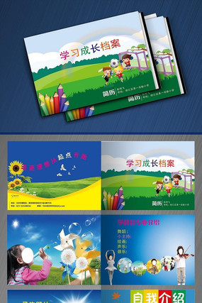 С�����ɳ��������� PSD