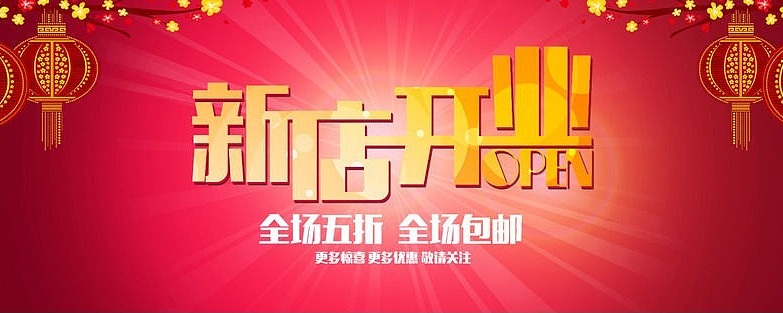 �µ꿪ҵ����ģ�� PSD