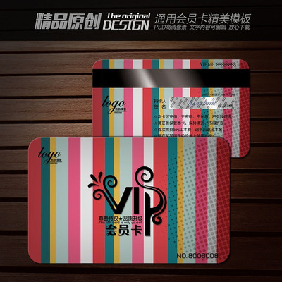 ԭ��ʱ��ɫ��VIP�� PSD