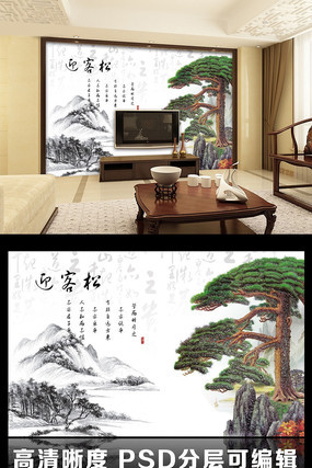 �й�ӭ���ɱ���ǽ PSD