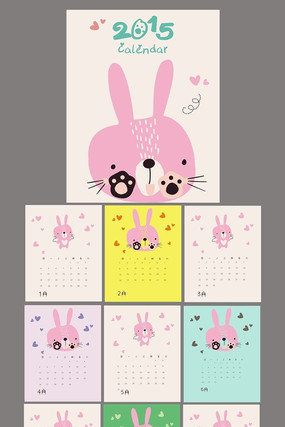 2015��̨ͨ��