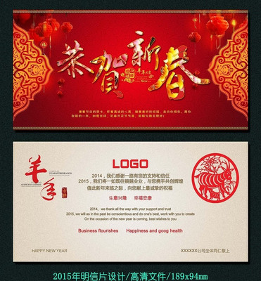 2015��������Ƭ��� PSD