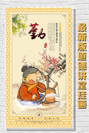 ��ͳ�Ļ��չ��