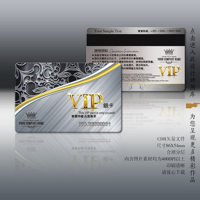 �����ʸ�VIP�� CDR
