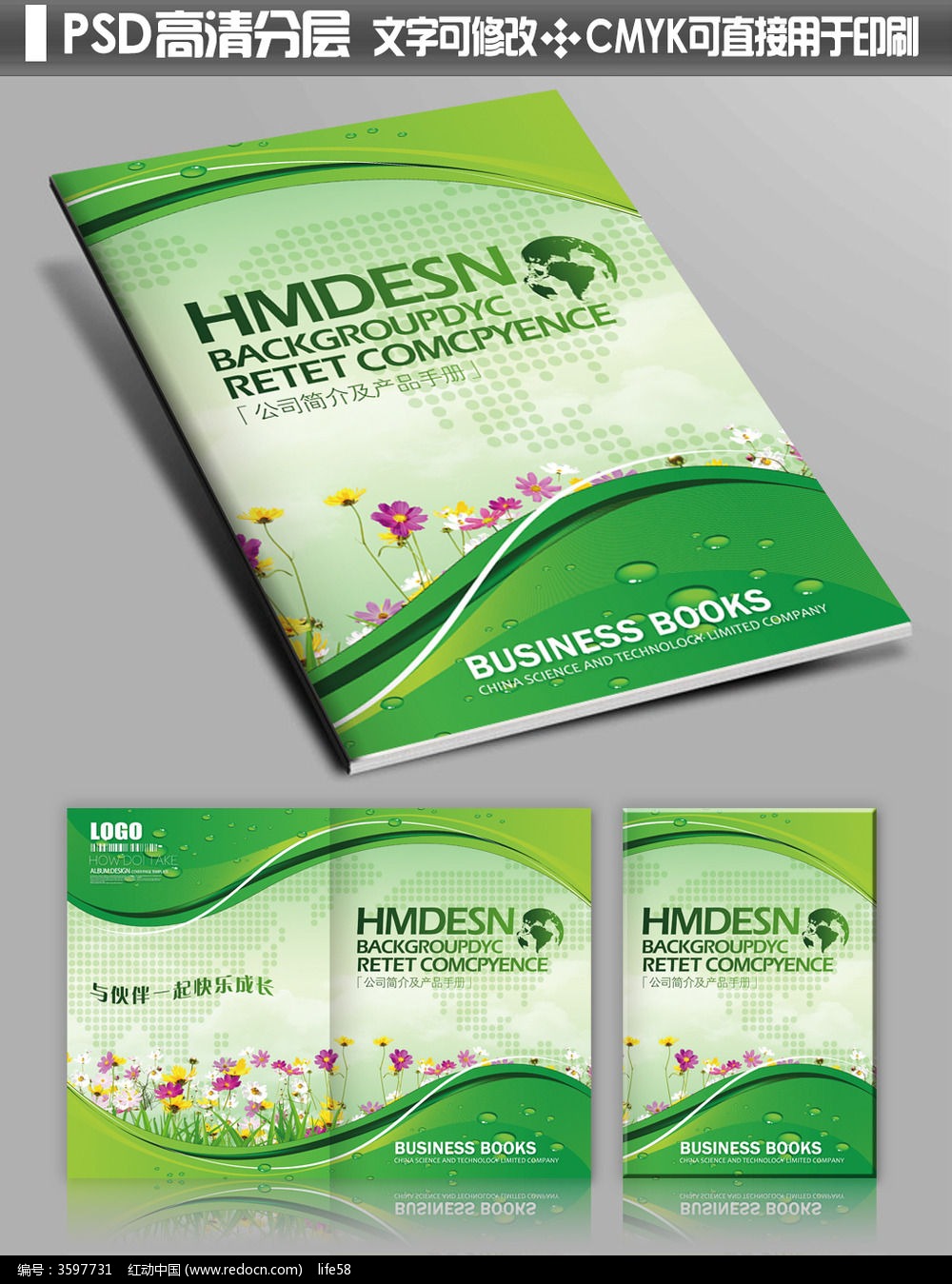 ��ɫ������̼��������ģ��