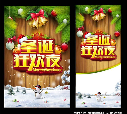 ľ�屳��ѩ��ʥ���ں����Ż�ȯ������ AI