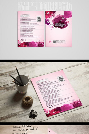 ˮī����ɫ��ְ����