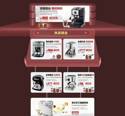 �Ա����Ȼ���Ʒչʾװ��ҳ�� PSD