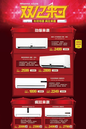 �Ա���è˫12�յ���ҳ����ģ�� PSD