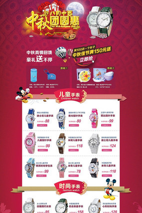 �Ա���è�����ӱ��ֱ���ҳģ�� PSD