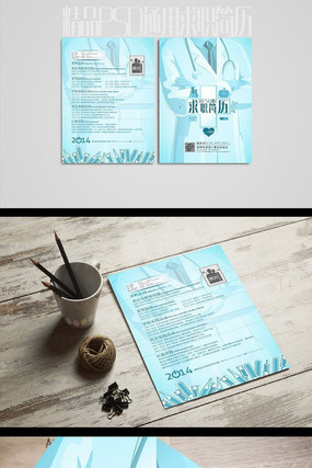 ҽ��ҽ����ʿ����