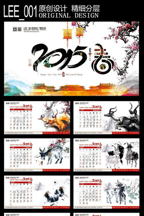 �й���2015��������ҵ̨�� PSD