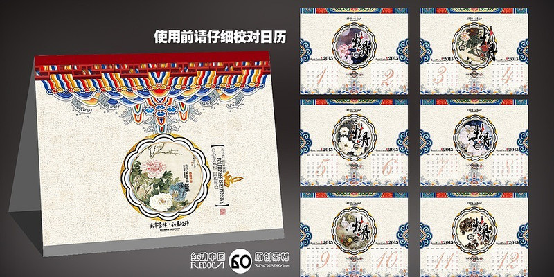 2015���й���ĵ��̨�� PSD