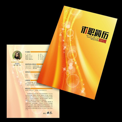 ����Ͷ��ҵ��ְ�������