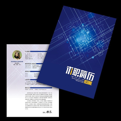 ��ɫʱ�пƼ����ӹ�˾��ְ����