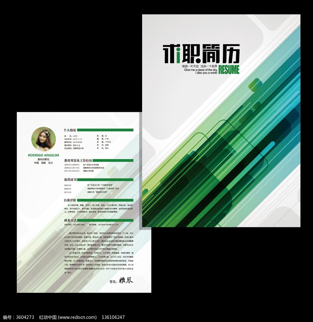 ��ɫ����ִ���ְ����