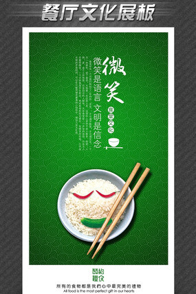 ʳ����������չ��֮΢Ц