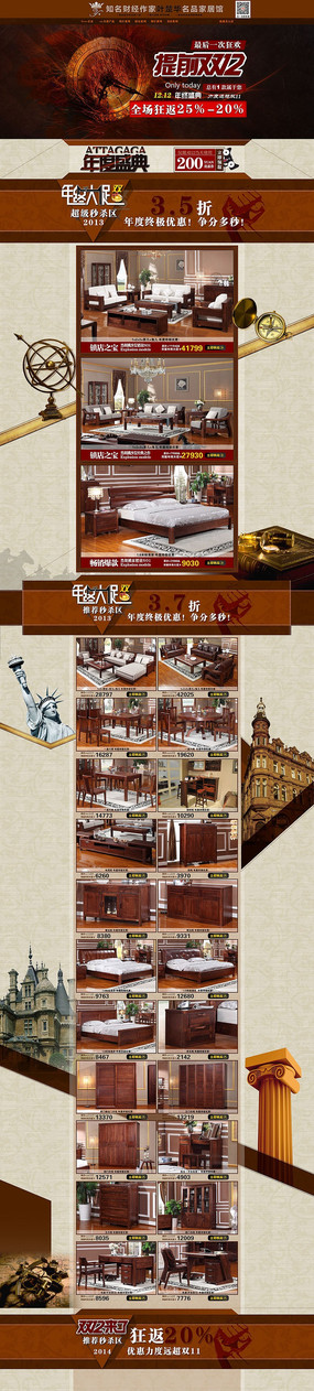 ��èʵľ�Ҿ�ȫ��������ҳ���ģ�� PSD