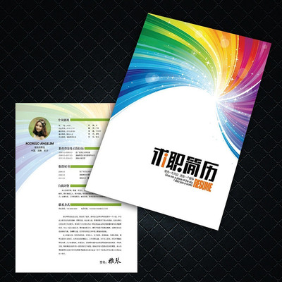 ӡˢ��湫˾��ְ�������