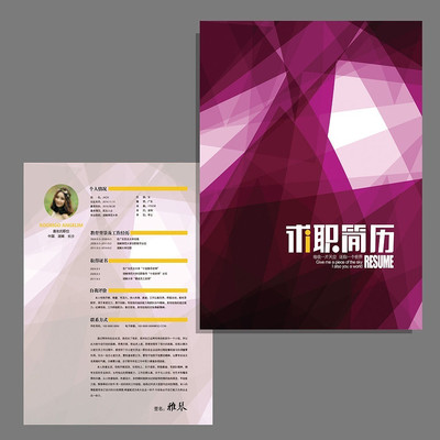 ��ɫ���Ը�����ְ�������