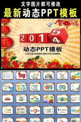 2015̬PPT ppt