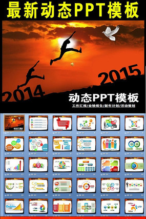 2015̬PPT ppt