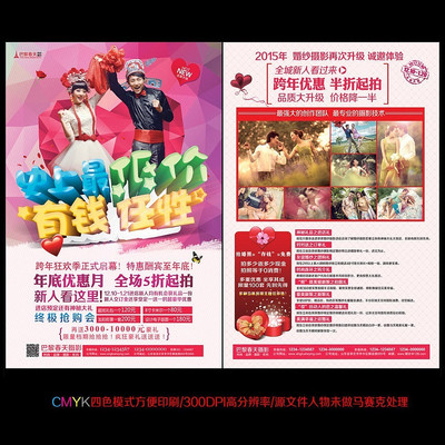 2015��ɴӰ¥������������� PSD