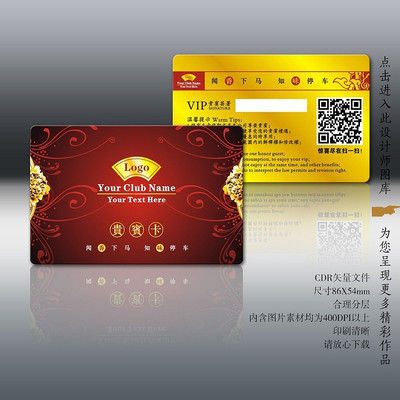 �ߵ�������Ա��