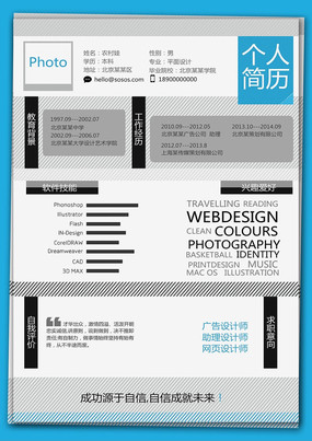 ��ɫ��ɫ���� PSD