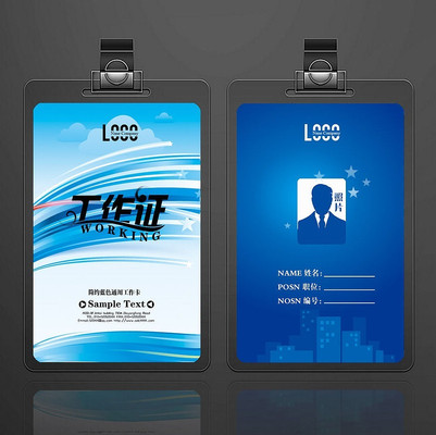 �����ɫ����֤ģ�� PSD