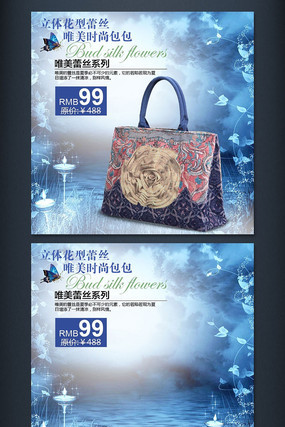 �λ�Ψ��Ů�����������ֱͨ����ͼģ�� PSD