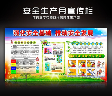 ȫ����ȫ����������� PSD