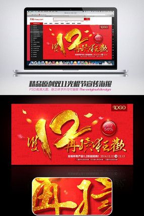 ˫ʮ���������������� PSD