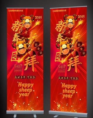 2015�´��Űݻ�xչ�� PSD