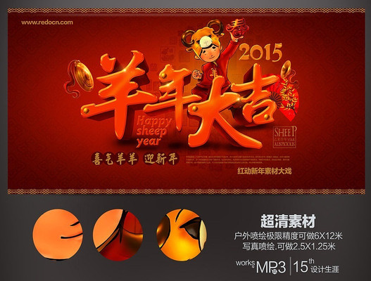 2015����󼪺����ز�