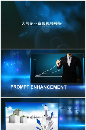 AE��ҵ������Ƶ��������չʾ��Ƶģ�� aep