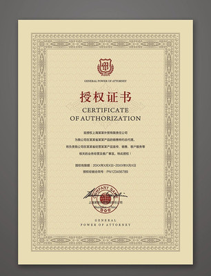 ��Ʒ��Ȩ��ģ�� CDR